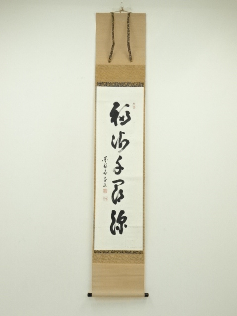 JAPANESE HANGING SCROLL / HAND PAINTED / CALLIGRAPHY / ARTIST WORK